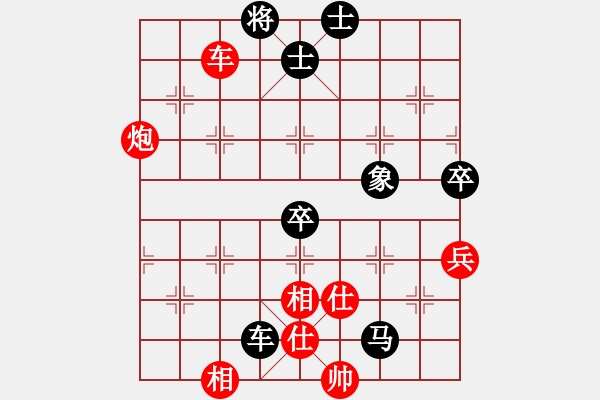 象棋棋谱图片：刘勇 先和 冯明光 - 步数：120 