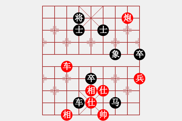 象棋棋谱图片：刘勇 先和 冯明光 - 步数：130 