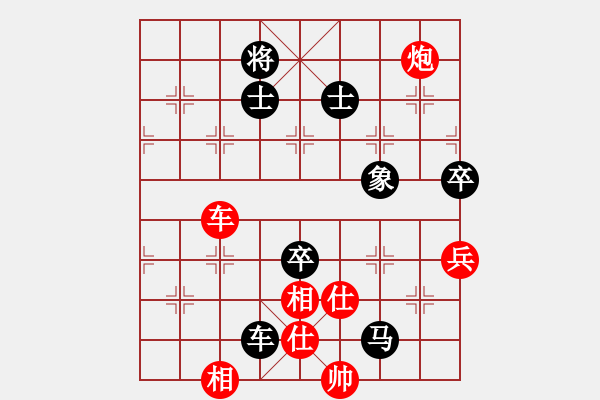 象棋棋譜圖片：劉勇 先和 馮明光 - 步數(shù)：130 