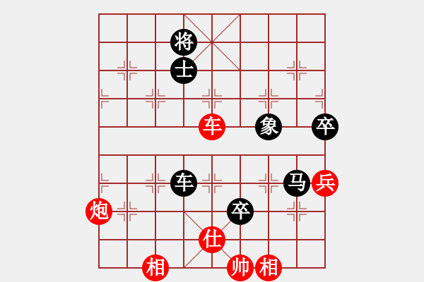 象棋棋谱图片：刘勇 先和 冯明光 - 步数：150 