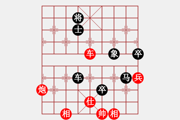 象棋棋譜圖片：劉勇 先和 馮明光 - 步數(shù)：150 