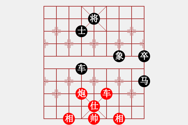 象棋棋谱图片：刘勇 先和 冯明光 - 步数：160 