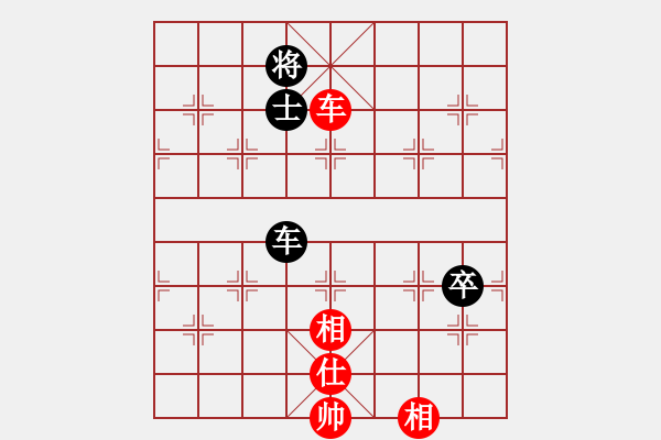 象棋棋谱图片：刘勇 先和 冯明光 - 步数：180 