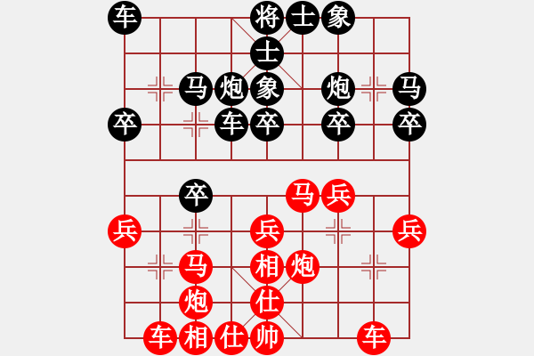 象棋棋谱图片：刘勇 先和 冯明光 - 步数：30 
