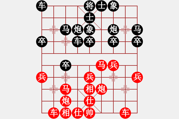 象棋棋譜圖片：劉勇 先和 馮明光 - 步數(shù)：30 