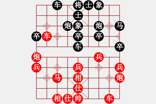象棋棋谱图片：刘勇 先和 冯明光 - 步数：40 