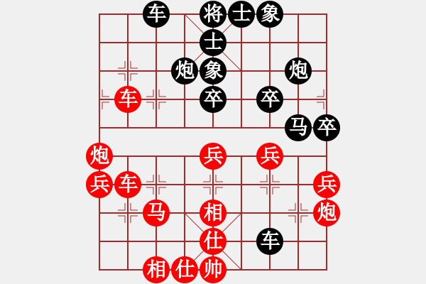象棋棋谱图片：刘勇 先和 冯明光 - 步数：50 