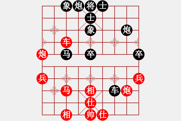 象棋棋谱图片：刘勇 先和 冯明光 - 步数：70 