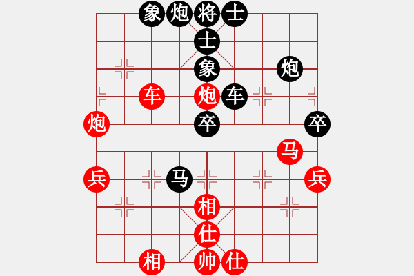 象棋棋谱图片：刘勇 先和 冯明光 - 步数：80 