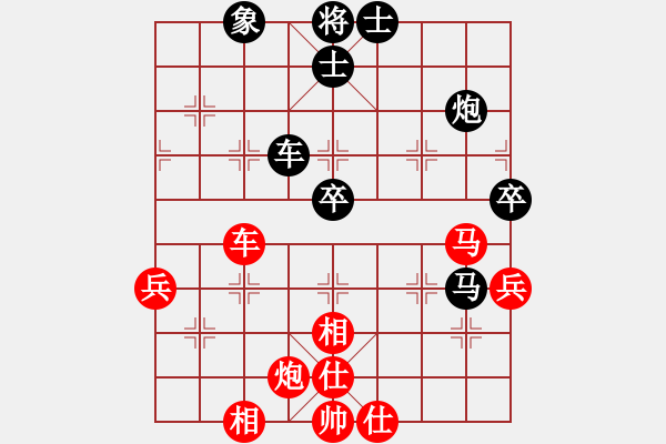 象棋棋谱图片：刘勇 先和 冯明光 - 步数：90 