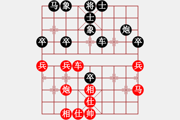 象棋棋譜圖片：棋為何物-勝-老驥伏歷 - 步數(shù)：50 