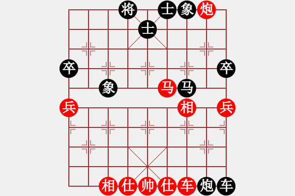 象棋棋譜圖片：棋為何物-勝-老驥伏歷 - 步數(shù)：80 