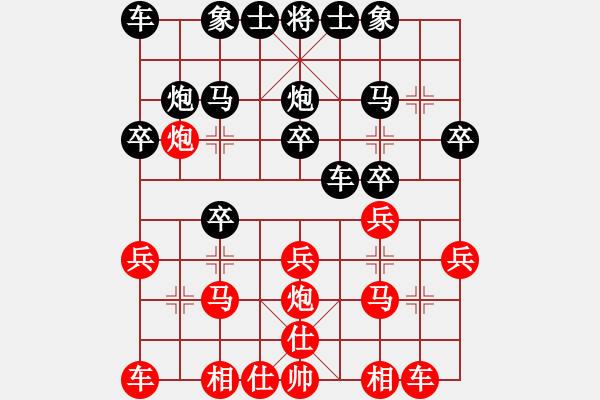 象棋棋譜圖片：SCHMIDT 先負(fù) 吳彩芳 - 步數(shù)：20 