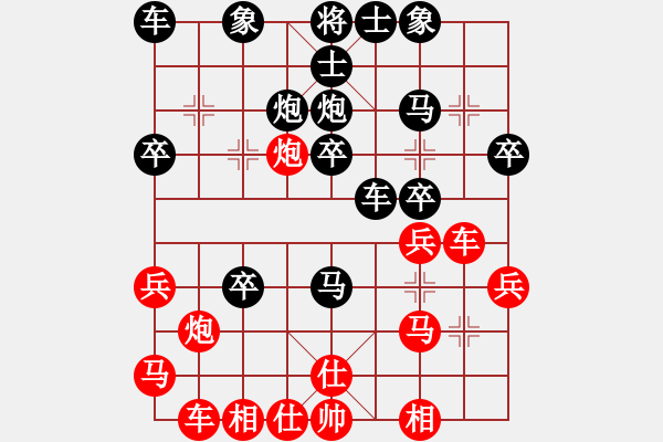 象棋棋譜圖片：SCHMIDT 先負(fù) 吳彩芳 - 步數(shù)：30 