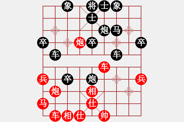 象棋棋譜圖片：SCHMIDT 先負(fù) 吳彩芳 - 步數(shù)：40 