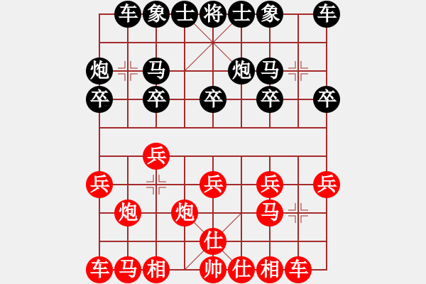 象棋棋譜圖片：4088868(將軍) 勝 3083232(縣丞) - 步數(shù)：10 