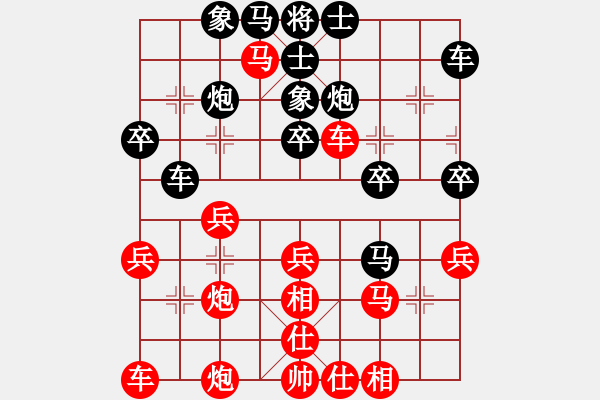 象棋棋譜圖片：4088868(將軍) 勝 3083232(縣丞) - 步數(shù)：30 