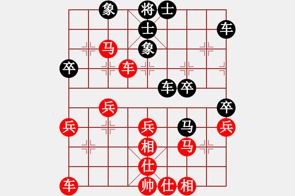 象棋棋譜圖片：4088868(將軍) 勝 3083232(縣丞) - 步數(shù)：40 