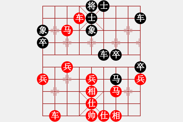 象棋棋譜圖片：4088868(將軍) 勝 3083232(縣丞) - 步數(shù)：43 