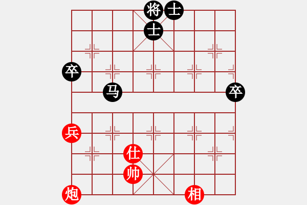 象棋棋譜圖片：崇陽金月夜(風魔)-和-雅致生活(9星) - 步數(shù)：100 