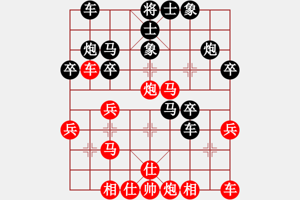 象棋棋譜圖片：崇陽金月夜(風魔)-和-雅致生活(9星) - 步數(shù)：30 