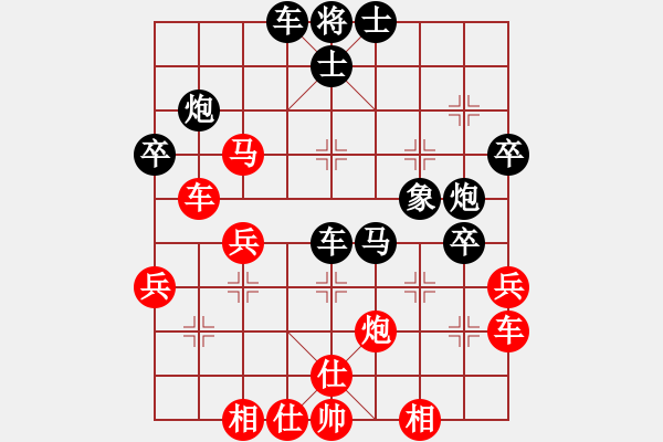 象棋棋譜圖片：崇陽金月夜(風魔)-和-雅致生活(9星) - 步數(shù)：50 