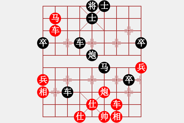 象棋棋譜圖片：崇陽金月夜(風魔)-和-雅致生活(9星) - 步數(shù)：70 