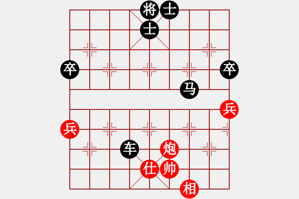 象棋棋譜圖片：崇陽金月夜(風魔)-和-雅致生活(9星) - 步數(shù)：90 