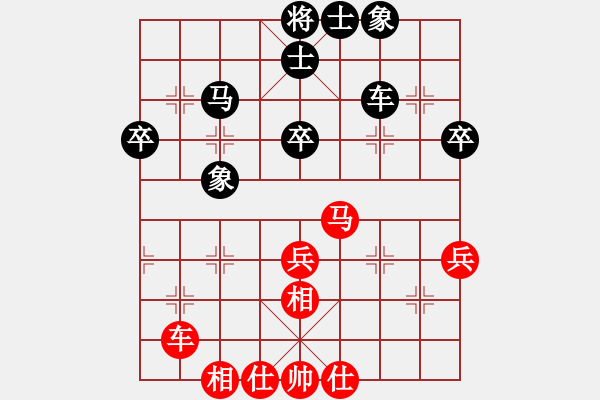 象棋棋譜圖片：ccfnd(5段)-和-永康斷刀(5段) - 步數(shù)：40 