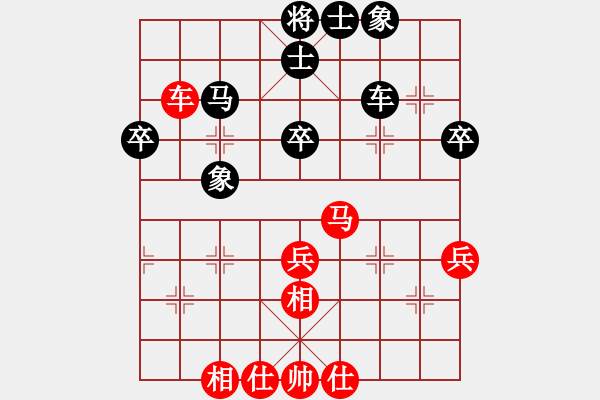 象棋棋譜圖片：ccfnd(5段)-和-永康斷刀(5段) - 步數(shù)：41 