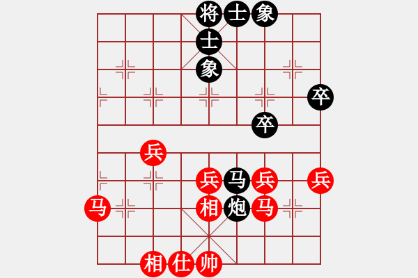 象棋棋譜圖片：云游四海[1850924775] -VS- 橫才俊儒[292832991] - 步數(shù)：50 