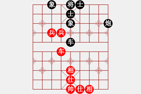 象棋棋譜圖片：2006年迪瀾杯弈天聯(lián)賽第二輪：晉都棋牌四(4r)-和-望月亭品茗(5r) - 步數(shù)：114 