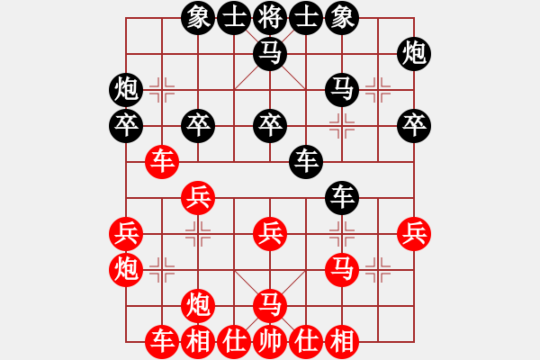 象棋棋譜圖片：2006年迪瀾杯弈天聯(lián)賽第二輪：晉都棋牌四(4r)-和-望月亭品茗(5r) - 步數(shù)：30 