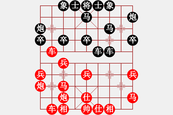 象棋棋譜圖片：2006年迪瀾杯弈天聯(lián)賽第二輪：晉都棋牌四(4r)-和-望月亭品茗(5r) - 步數(shù)：40 