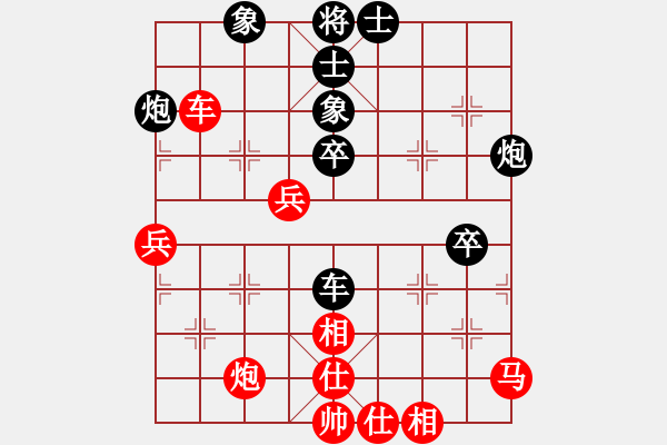 象棋棋譜圖片：2006年迪瀾杯弈天聯(lián)賽第二輪：晉都棋牌四(4r)-和-望月亭品茗(5r) - 步數(shù)：70 