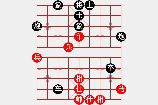 象棋棋譜圖片：2006年迪瀾杯弈天聯(lián)賽第二輪：晉都棋牌四(4r)-和-望月亭品茗(5r) - 步數(shù)：80 