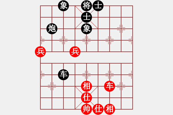 象棋棋譜圖片：2006年迪瀾杯弈天聯(lián)賽第二輪：晉都棋牌四(4r)-和-望月亭品茗(5r) - 步數(shù)：90 