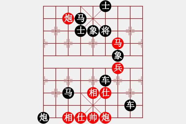 象棋棋譜圖片：<象棋怪招速勝法>妙棄雙車003 - 步數(shù)：10 