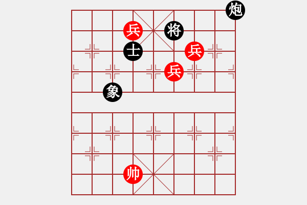 象棋棋譜圖片：三兵勝炮單士象 - 步數(shù)：10 