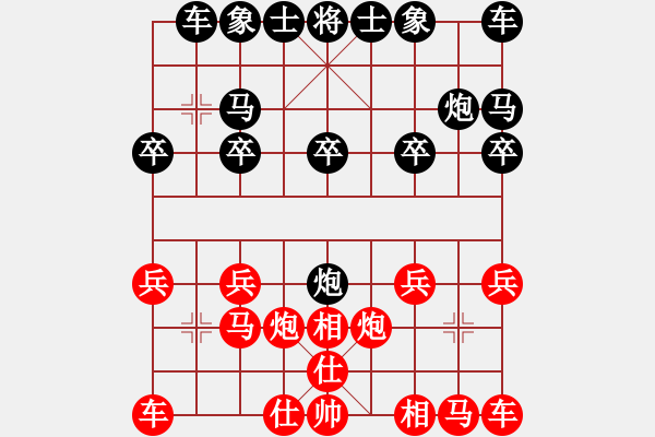 象棋棋譜圖片：空城計：出將吃炮 砍馬入局 - 步數(shù)：10 