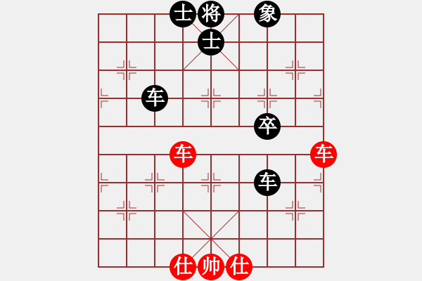 象棋棋譜圖片：中炮進(jìn)三兵對(duì)屏風(fēng)馬飛右象（補(bǔ)士）左橫車（和棋） - 步數(shù)：100 