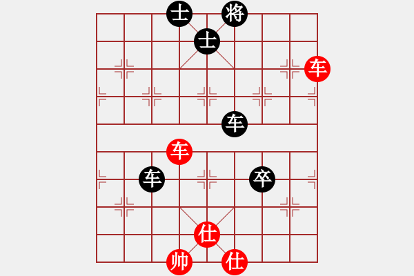 象棋棋譜圖片：中炮進(jìn)三兵對(duì)屏風(fēng)馬飛右象（補(bǔ)士）左橫車（和棋） - 步數(shù)：120 