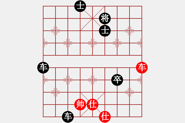 象棋棋譜圖片：中炮進(jìn)三兵對(duì)屏風(fēng)馬飛右象（補(bǔ)士）左橫車（和棋） - 步數(shù)：130 