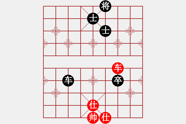 象棋棋譜圖片：中炮進(jìn)三兵對(duì)屏風(fēng)馬飛右象（補(bǔ)士）左橫車（和棋） - 步數(shù)：147 