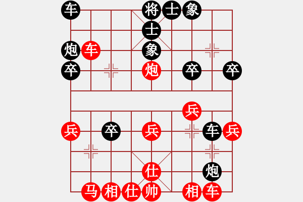 象棋棋譜圖片：中炮進(jìn)三兵對(duì)屏風(fēng)馬飛右象（補(bǔ)士）左橫車（和棋） - 步數(shù)：30 