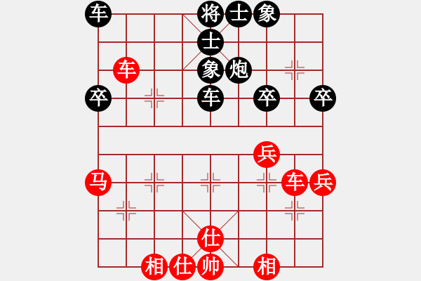 象棋棋譜圖片：中炮進(jìn)三兵對(duì)屏風(fēng)馬飛右象（補(bǔ)士）左橫車（和棋） - 步數(shù)：40 