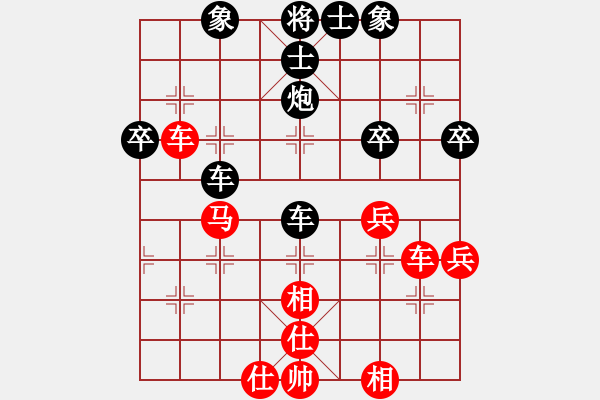 象棋棋譜圖片：中炮進(jìn)三兵對(duì)屏風(fēng)馬飛右象（補(bǔ)士）左橫車（和棋） - 步數(shù)：50 