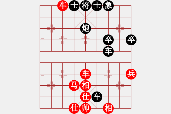 象棋棋譜圖片：中炮進(jìn)三兵對(duì)屏風(fēng)馬飛右象（補(bǔ)士）左橫車（和棋） - 步數(shù)：60 