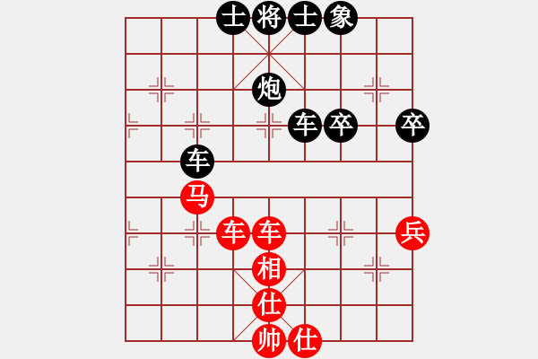 象棋棋譜圖片：中炮進(jìn)三兵對(duì)屏風(fēng)馬飛右象（補(bǔ)士）左橫車（和棋） - 步數(shù)：70 