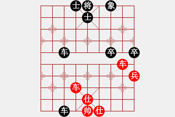 象棋棋譜圖片：中炮進(jìn)三兵對(duì)屏風(fēng)馬飛右象（補(bǔ)士）左橫車（和棋） - 步數(shù)：90 